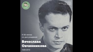 Звуковой календарь 29.05.2026