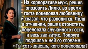 Жизненные Истории|Муж бросил её ради любовницы|Истории из жизни|Реальные истории|Аудиорассказы
