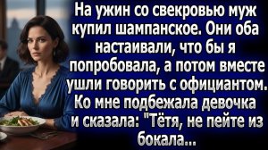 Жизненные Истории|Свекровь с мужем убеждали меня|Истории из жизни|Реальные истории|Аудиорассказы