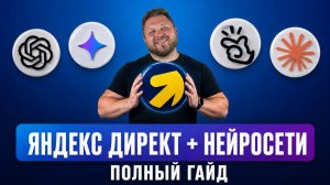 CODEX против CLAUDE CODE — честное сравнение | Вайбкодинг сайта с Нуля