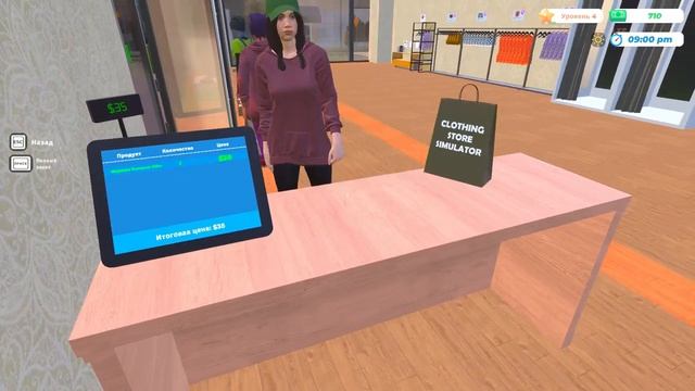 Clothing Store Simulator#1 смотреть онлайн