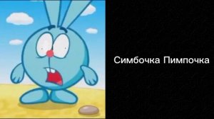 Кого забанили:(часть 2)