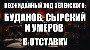 🔥Вечерний выпуск новостей 25.05.26