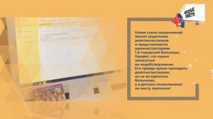 НАРОДНЫЕ НОВОСТИ: Считаем троллейбусы. Разруха у прокуратуры. Обман школьников
