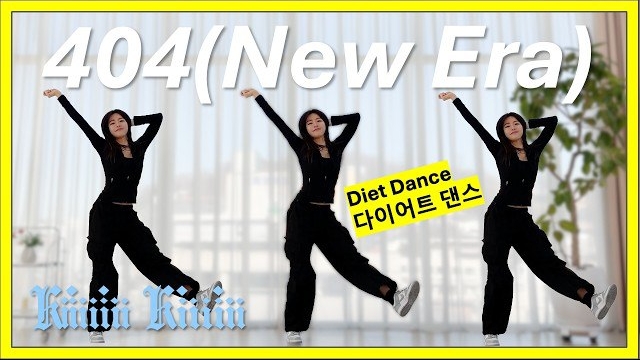 KiiiKiii 키키 '404 (New Era)' Dance Workout | Arms, Glutes & Waist Burner💃