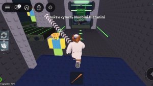 роблокс 3 часть