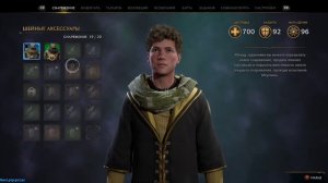 Прохождение игры(PC)Hogwarts Legacy#12
