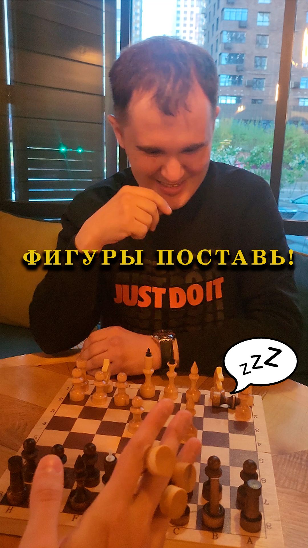 Когда держишь в руках срубленные фигуры #шахматы #психологияшахмат #шахматныйюмор #шахматныемемы