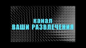 как продвигать видео на рутубе