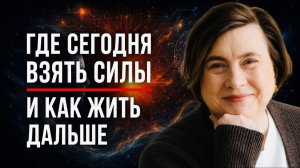 ВРЕМЯ ОТКРЫТЬ ДОСТУП К СПЯЩЕЙ СИЛЕ / Магия Внутренней Алхимии