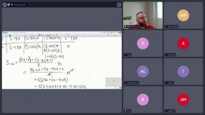 МАТ | ЕГЭ | ГР - 2 | пятница 18:00 - 22 мая