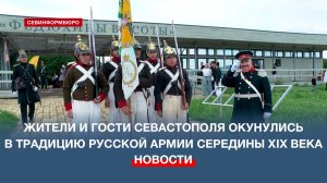 Церемония «Вечерняя зоря» торжественно прошла в парке живой истории «Федюхины высоты»