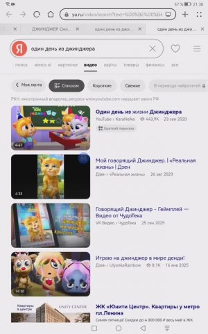 Lore А-Я