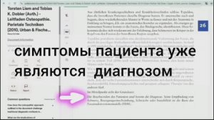 Статья д. Г. Харпера, 2010, раздел 3