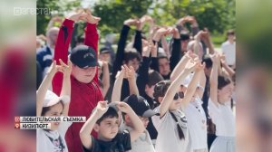 Зарядка с чемпионами в Кизилюрте
