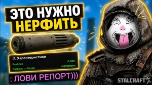 EXBO - ЭТО ЗАКОННО? ТОРОПЫЖКА ЛУЧШИЙ ИМБА ОБВЕС В ИГРЕ! НИКТО НЕ МОЖЕТ ПОБЕДИТЬ МЕНЯ STALCRAFT X