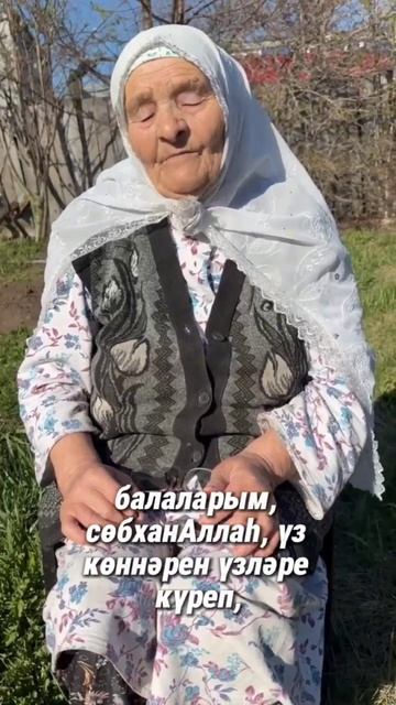 Бәхетне Аллаһка шөкер итүдә күрә Наилә апа