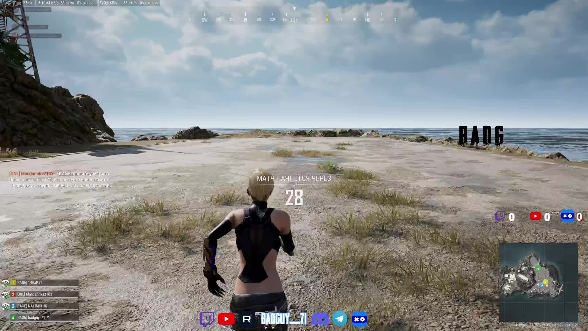 просто играю в pubg смотреть онлайн