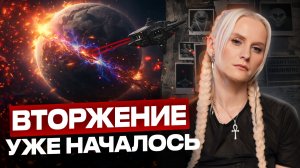 ОНИ УЖЕ НАЧИНАЮТ! МНОГИЕ НЕ ВЫДЕРЖАТ ПОСЛЕДСТВИЙ ИХ ПЛАНА