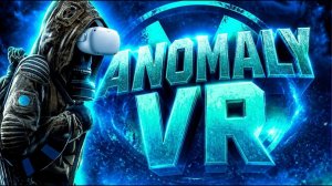 S.T.A.L.K.E.R. Anomaly VR - ПЕРВЫЙ ВЫБРОС И АРЕНА
