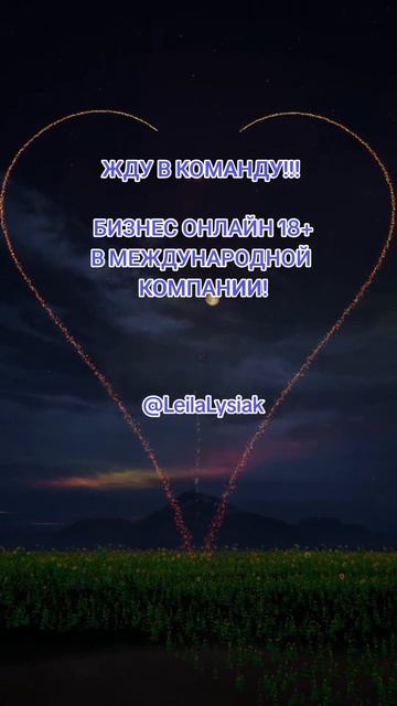Мы не знаем, что будет завтра: наше дело - быть счастливыми сегодня.
T.me/LeilaLysiak