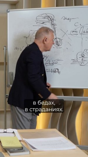Почему догмы разрушают жизнь, а заповеди спасают