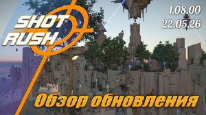 Crimson Desert Обзор Патча 1.08.00 - Крупный патч Собственный Пруд Рыбки Животные Удобства Фиксы