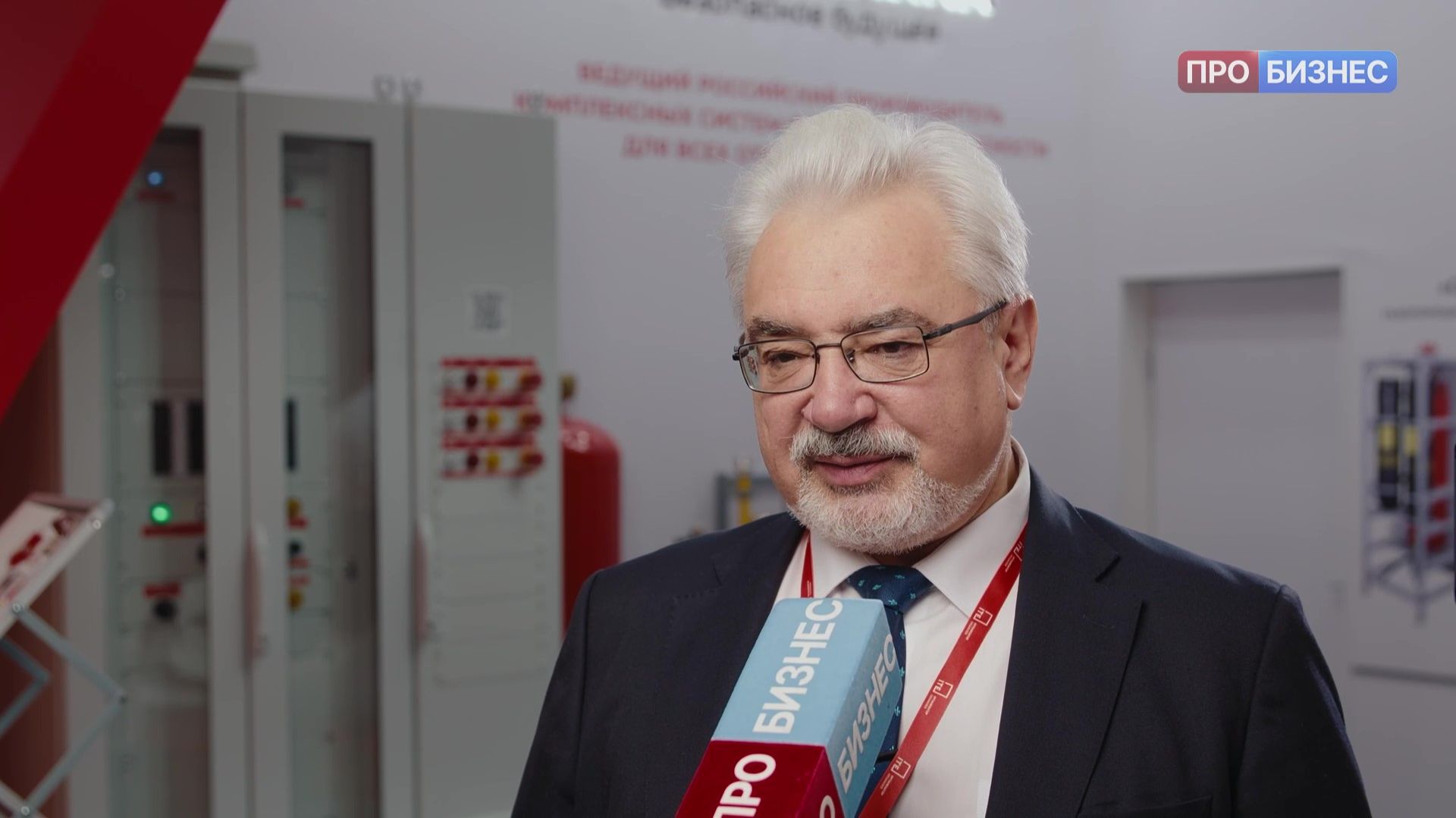 Securika Moscow 2026