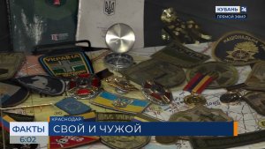 В Краснодаре выставка «Чужие и СВОи. Обличия и лица» открылась в КубГУ