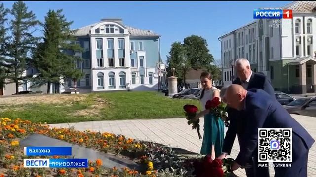 "Вести-Приволжье" - главные новости региона. Выпуск 25 мая 2026 года, 09:30