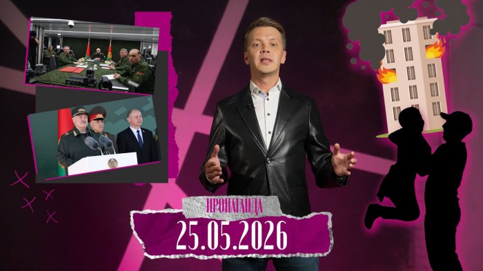 Лукашенко о семье, армии и ядерных учениях / Герои без медалей / Разведка "заглянула" за границу
