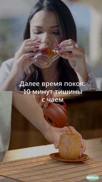 Река бережности: шаги к себе