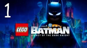 Прохождение Lego Batman: Legacy of the Dark Knight #1 Рыцарь Готэма
