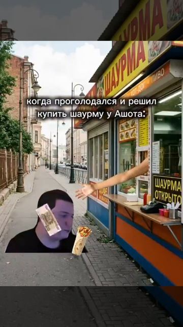 КРИНЖ