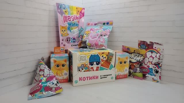 🎉 РАСПАКОВКА MIX СЮРПРИЗОВ! 🎉