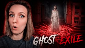 Я БЕЗУМНА, если выбрала этот уровень! ► GHOST EXILE Обновление