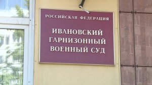 Взятка и 35 эпизодов мошенничества с выплатами военнослужащим