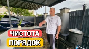 ВЛОГ ! Наши выходные ! Навел порядок ! Выбираю аквасоки !