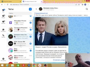 лось чуть не дал в глаз