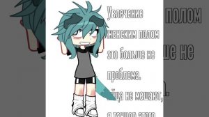 удалите мне телефон