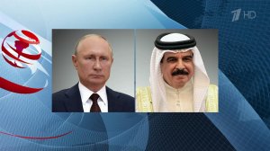 Ближний Восток стал одной из тем беседы президента России и короля Бахрейна.