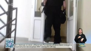 Избиение водителя автобуса