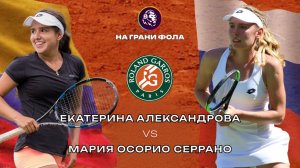 25.05.2026 | 21:00 | Камила Осорио – Екатерина Александрова | ПРЯМАЯ ТРАНСЛЯЦИЯ НА РУССКОМ | Акчурин