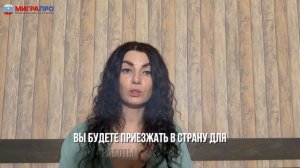 Как легально работать в РФ по новым правилам в 2026 году? Единый цифровой профиль иностранца.