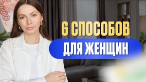 Подработка из дома: 6 способов заработать онлайн без опыта