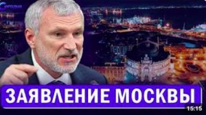 ⚡️ Цель СВО изменилась_ впервые назван Главный город __ Израиль осудили удар ВСУ
