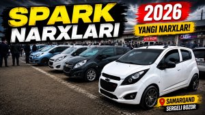 Спарк нархлари 2026 Самарканд | Samarqand moshina bozori 2026