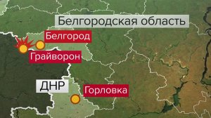 В результате удара по Горловке в ДНР погибли четыре человека.