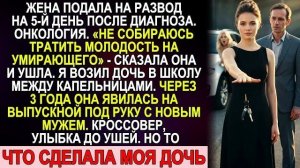 Истории из жизни|Не буду тратить|Аудио рассказы|Аудиокниги слушать онлайн|Жизненные истории