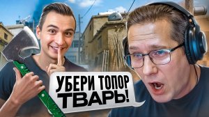 ДОВЕЛ ДЕДА ДО ИСТЕРИКИ ПРЯМО на СТРИМЕ в Warface!